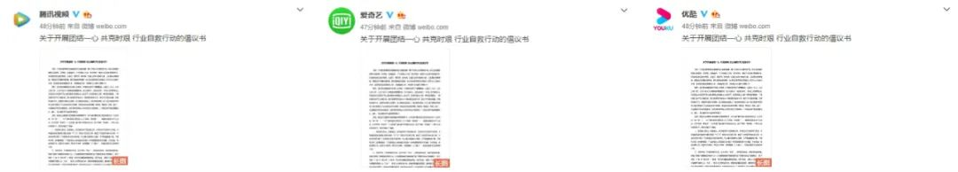呼哈周刊Vol.10 | B站《后浪》引热议、腾讯回应华为质疑、中国进入载人航天第三阶段、WWDC20定于6月召开……