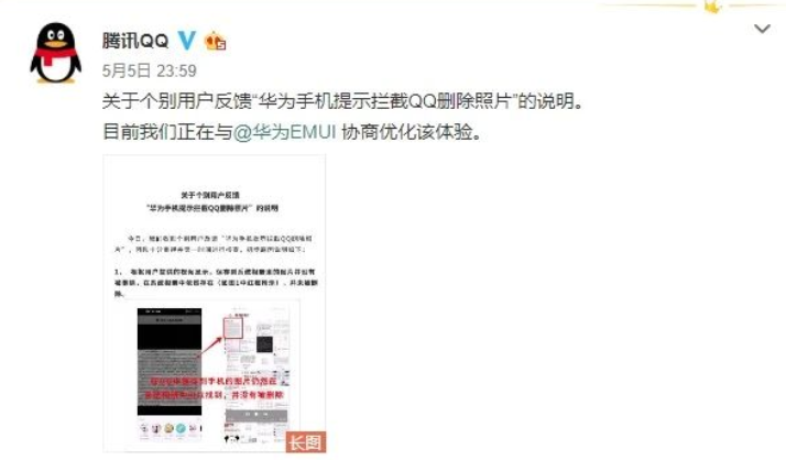 呼哈周刊Vol.10 | B站《后浪》引热议、腾讯回应华为质疑、中国进入载人航天第三阶段、WWDC20定于6月召开……