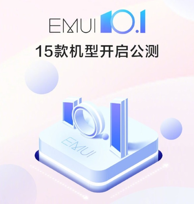 呼哈周刊Vol.11 | 中国4G用户达12.8亿、电信回应“用5G或需换SIM卡”、丰巢致歉、百度进军直播……