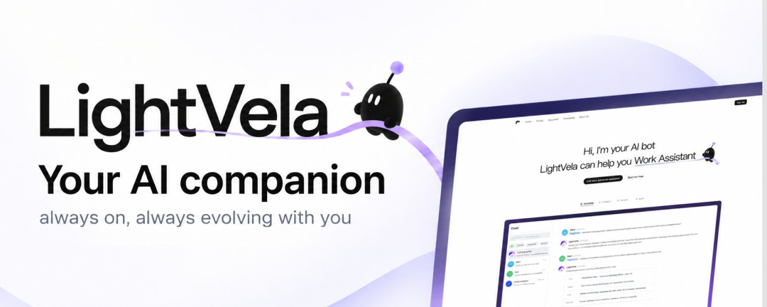 腾讯云端 Agent 产品 LightVela 的报道配图