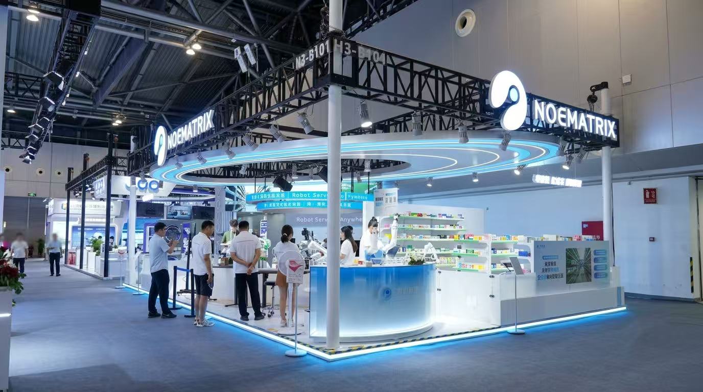 穹彻智能参展 2026 世界人工智能大会