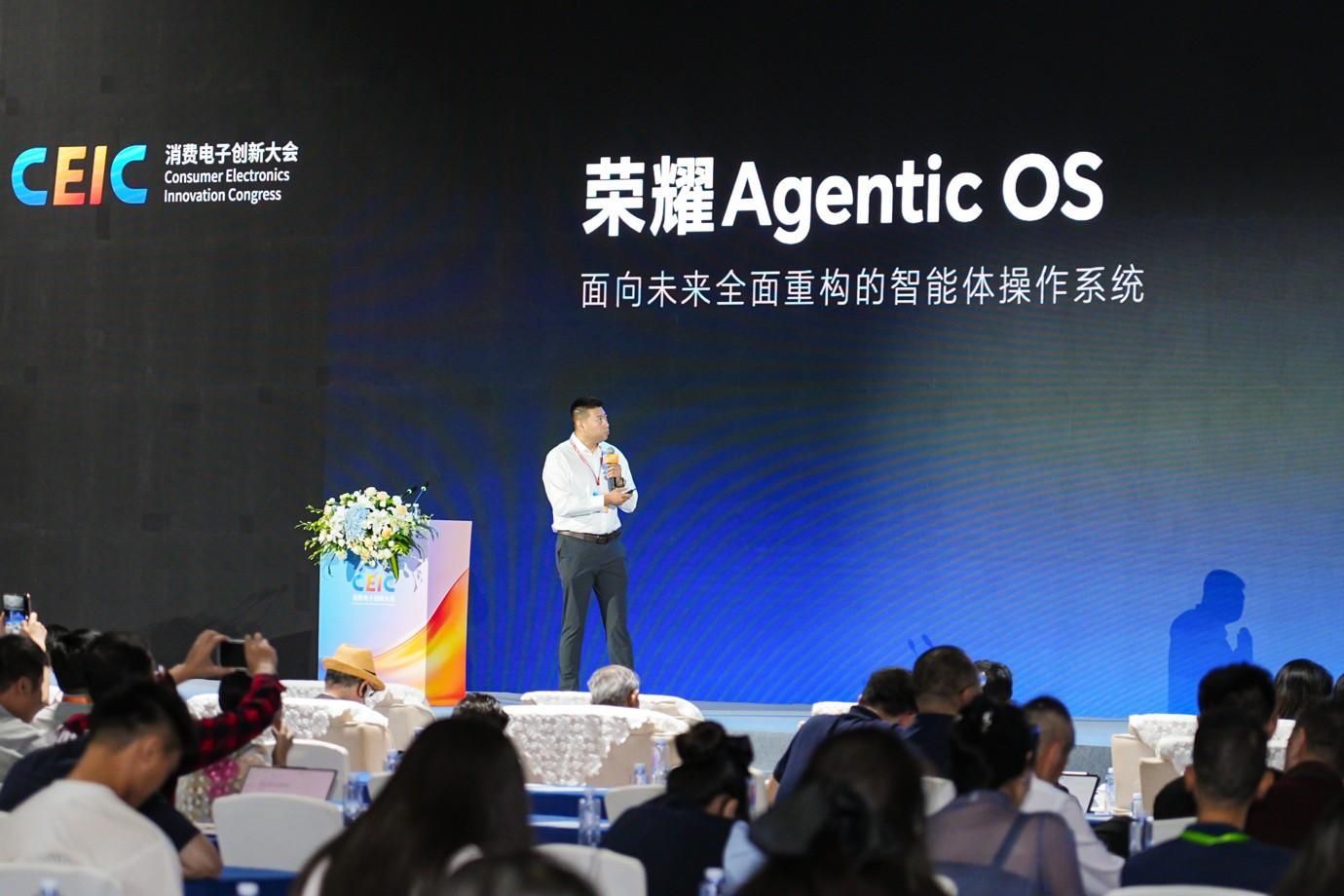 荣耀在 CEIC 消费电子创新大会发布 Agentic OS