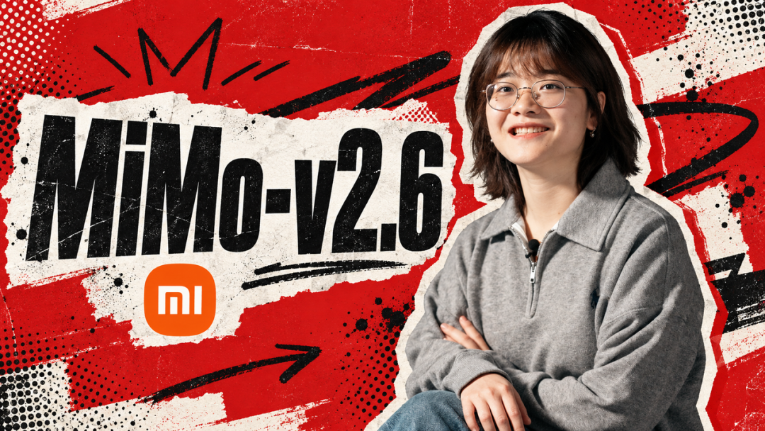 小米 MiMo-V2.6 大模型发布主视觉